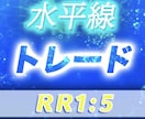 FX:ハワイで学んだ水平線の引き方伝授します RR1:5のトレード　ストレスフリーライフ イメージ1