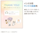 SNSを大人可愛く♪ほのぼの優しいイラスト描きます 【淡色ゆるふわ】ニュアンス可愛いアイコンに！インスタやブログ イメージ7