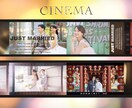 ココナラ初【70％OFF】ウェディング動画作ります Instagramで100件超！！映像のプロチームがお届け！ イメージ9