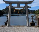 天運起動◆四神開運霊視で魂に宿る幸運の扉を開きます 未発現の運命が四神の波動で目覚め、幸せの神羅万象が舞い踊る イメージ4