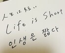 手紙・メッセージカードなどを代筆します 日本語・韓国語の二つに対応可能！ イメージ2