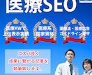 先着3社限定｜美容SEO記事を執筆致します SEO対策を施した美容・医療記事を執筆します。 イメージ5
