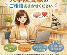あなたも京大生！大学院入試のご相談をお受けします 他大学から京都大学大学院に進学した経験からご相談お受けします イメージ1