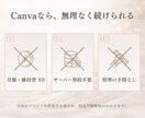 スマホ特化！サロン向けCanvaのHP提供します 写真と文字を入れるだけ！スマホ特化の大人可愛いサロンHP イメージ6