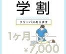 ビジネス向け/チラシ・フライヤー作成します ご要望に応じてラフ案３枚提供【無料修正３回まで】 イメージ3