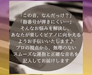 指番号・音名記入でスムーズな演奏をサポートします 安心価格！絶対音感プロ視点で譜読みをサポート！ イメージ2