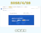 Googleアドセンス不合格・申請代行承ります 記事量産に使用のプロンプト付き・３回不合格でキャンセル可 イメージ3