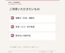 大人女性向けサロンチラシを制作します 美容師の視点で、落ち着いた雰囲気のA4片面に整えます イメージ8