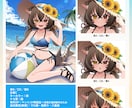 夏先取り！水着量産イラストお描きします 商用利用OK◎1枚絵と透過画像どちらも納品します！ イメージ4