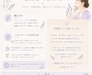 仕事や転職で動けない理由を1テーマ診断します 自己分析しても止まる原因・思考癖・今の一歩を整理します イメージ8