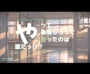 歌詞が映えるリリックビデオ制作します アイドル・アーティスト向けに制作します！ イメージ3