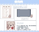 SD(ミニキャラ)イラスト描きます アイコン、配信、動画に使える2.5頭身SDイラストを描きます イメージ10