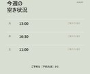 個人サロン向けSNS投稿画像7枚を作ります 文章・画像・ハッシュタグまで、1週間分をまとめて納品 イメージ2