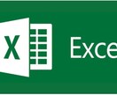 ExcelマクロVBAで業務を自動化します 手作業にさようなら！あなたの業務を効率化します。 イメージ2