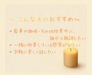 モニター価格│夜中の家事・趣味・作業のお供 します <ママ向け>作業しながら誰かとおしゃべり、心地よいひとときを イメージ2