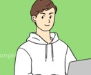 男性おすすめ！SNS・ブログ用のアイコン作成します 爽やかシンプルなアイコンで印象UP！ イメージ7
