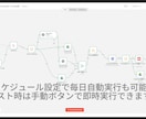 YouTube全自動投稿！AI動画生成販売します コードゼロ・月額ほぼ0円・寝てる間に全自動投稿 イメージ2