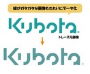 画像からAiデータを作ります 修正無制限/翌日納品可能/迅速丁寧にトレースします！ イメージ5