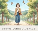 何で?の答えを数字から紐解きます 先着5名様限定 生年月日と名前から数秘術で何で?を整理します イメージ6