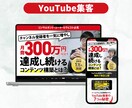 商品を売るのに特化したLPをデザインします コーディングまで一貫してお任せください！ イメージ7