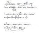 お好きな曲で、歌い方解説をします 歌ってみた・カラオケ上達に！！ イメージ2