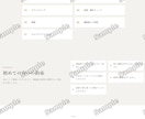Goldプラン：建築・整体院向け本格HP制作します 企業・店舗の信頼を高めるサイトにおススメ イメージ10