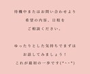 対人関係でのお悩みお聞きしますます 「私がおかしいのかな…？」対人関係で自分を責めていませんか？ イメージ3