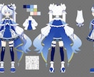 キャラクターデザイン、立ち絵をお描きします 立ち絵販売　IRIAM、TRPG、ゲーム、挿絵等 イメージ2