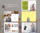 簡単にシンプルでお洒落なプロフィールブック作れます Canvaで簡単にオリジナルのプロフィールブックが作れます イメージ8
