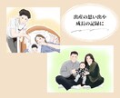 優しいタッチの似顔絵イラスト描きます アイコン・似顔絵描きます/プレゼント・スマホの壁紙・アイコン イメージ2