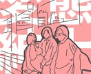 おしゃれなイラスト！写真をイラストにします アイコンやスマホの壁紙などに！現役デザイナーの描くイラスト！ イメージ9
