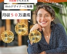 目立つリッチメニュー等・WEB画像を作成いたします 分かりやすい画像で集客UPをお手伝いします。 イメージ5