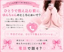 綺麗ごと抜きであなたの味方になります 誰にも言えないこと…友達感覚で全部聞くよ♡ イメージ10