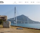 ホームページ・LP・ECサイト・ブログを制作します お任せしていただける方におすすめです！短期間で納品します！ イメージ6