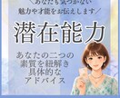 あなたの潜在能力と本来の役割を鑑定します マヤ暦で“あなたのもう一つの本質”を読み解きます イメージ1