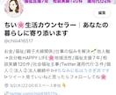 悩み相談　誰かに話したいときあなたのお悩み聴きます ～心、人間関係、夫婦、親子、子育て、仕事、お金などの悩み～ イメージ2