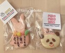 ママパパ限定♥️【3日間】育児中のあなたを支えます なんでも話してちょ！待ってるよん ♪ イメージ10