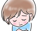 苦しさ増⍨　対話後辛い꩜　修繕を✐本質緩和促します 心療内科医連携の心理カウンセラー↺経験値あるプロが通話応談 イメージ4