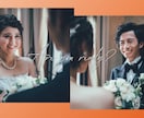 Netflix風の結婚式オープニング動画作ります ネットフリックス風オープニングムービーで会場を盛り上げます！ イメージ11
