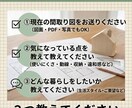 間取り悩み相談！3Dパースで不安箇所を徹底解消ます 間取りの違和感を3Dで見える化解消 イメージ5