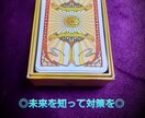 HSP/繊細さんの心に寄り添いタロット占いします 恋愛/仕事/人間関係/生きづらい貴方の心の整理のお手伝い◎ イメージ3