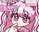 アイコンなどに！ポップで目立つイラスト描きます グッズ作成、アイコンなどに使えます！【当日納品可能！】 イメージ1