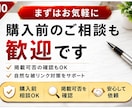 SEO対策｜個別記事から自然な被リンクを送ります DA50以上確認済み｜専用記事でホワイトハット外部SEO対策 イメージ9