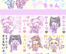 ゆるいorかわいい系のLINEスタンプを作成します くっきりしたアニメ塗りからパステル系・シュール系などもOK！ イメージ3