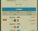 必見☆宝くじ(ギャンブル等)の購入日をお教えします 宝くじを購入する日が人によって違うんですよ！当選者続出‼️☆ イメージ10