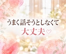 レイキヒーリングを送りながら✨お話をお聴きします 話していても沈黙でもOK♪お悩み、愚痴、怒り、不安、雑談も♡ イメージ6