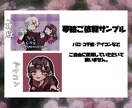 修正無制限◎目を引くあなただけのイラスト制作します 夢絵.アイコン.SNSサムネ用など、なんでもお任せください！ イメージ3