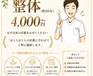 目を引くチラシを丁寧に制作します 修正３回無料、丁寧に対応します イメージ5