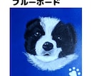 ペットのイラストをチョークアートで描きます 世界に１つだけ！プレゼントにもオススメです イメージ6