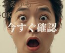 目立つサムネ作成初回限定で割引対応します YouTubeサムネイルの作成初心者でも安心！ イメージ2
